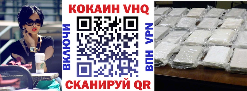 Купить Канабис  Меф  А ПВП  Гашиш  Cocaine  Мирный
