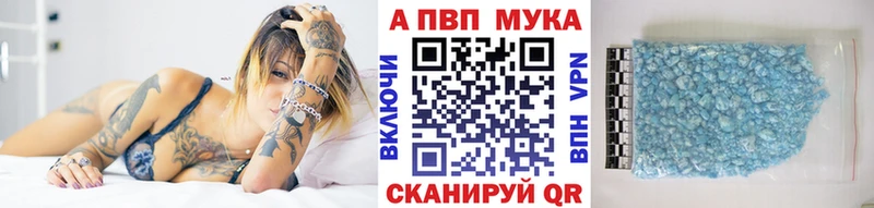 Купить закладки  Мирный  A-PVP Crystall 