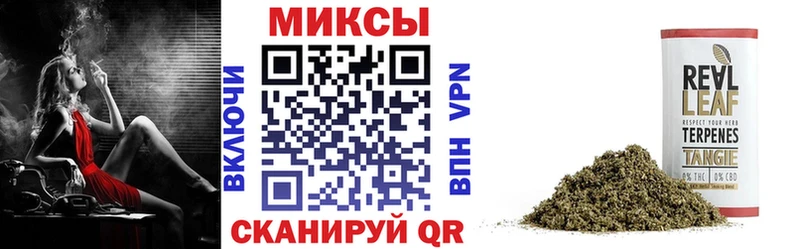 Бутират буратино  Купить где  Мирный 