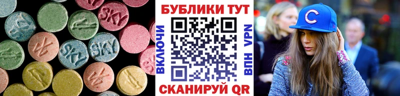 Купить где  Мирный  Экстази Дубай 
