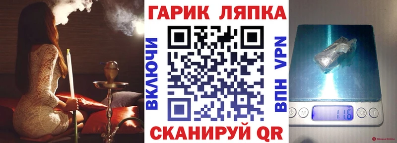 Купить где  Мирный  Гашиш гашик 