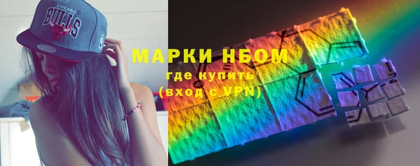 кокаин премиум Костерёво