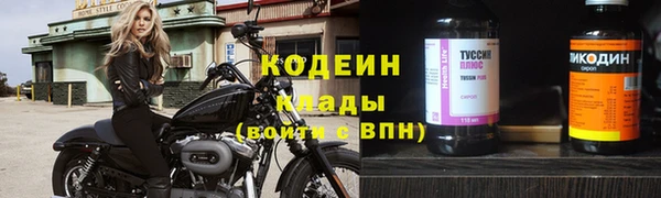 кокаин премиум Костерёво