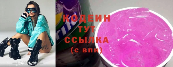 кокаин премиум Костерёво