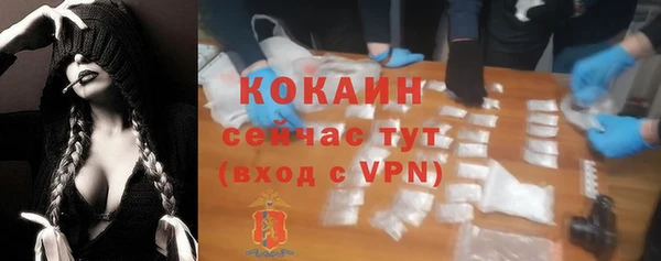 кокаин премиум Костерёво