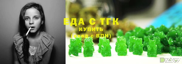 кокаин премиум Костерёво