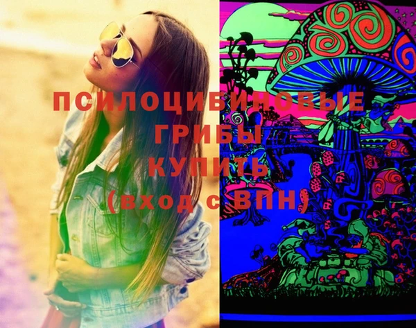 кокаин премиум Костерёво