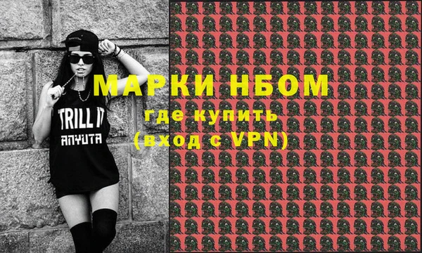 кокаин премиум Костерёво