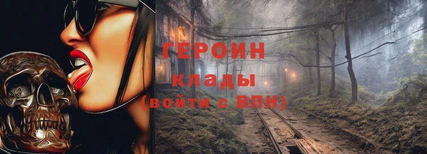 кокаин премиум Коряжма