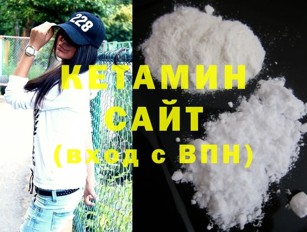 кокаин премиум Костерёво