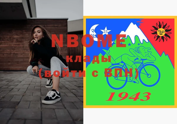 кокаин премиум Коряжма