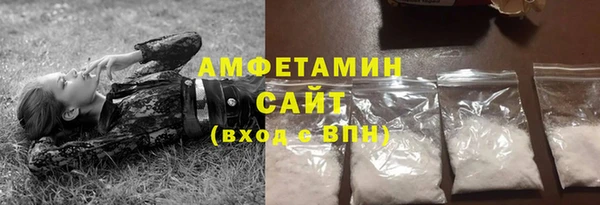 кокаин премиум Костерёво