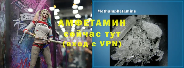 кокаин премиум Костерёво