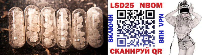 Купить где  Мирный  LSD-25 экстази ecstasy 