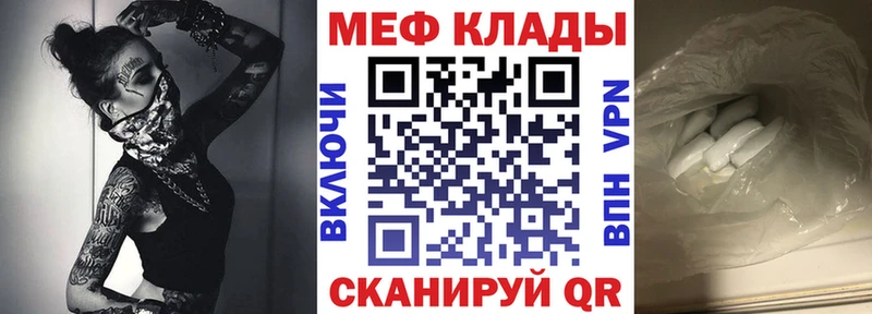 Купить  Мирный  МЯУ-МЯУ 4 MMC 