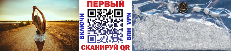 МЕТАМФЕТАМИН мет  Купить закладки  Мирный 