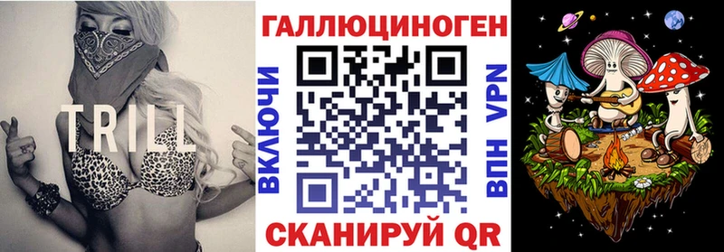 Псилоцибиновые грибы мухоморы  Купить  Мирный 